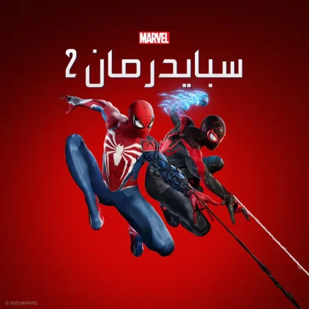 سبايدر مان 2 - بلايستيشن 5